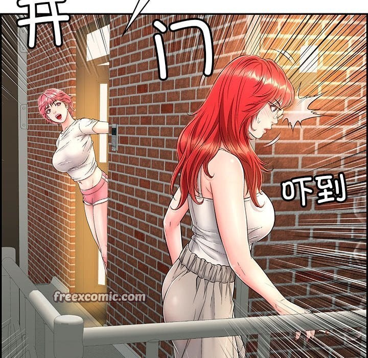 再愛我一次第7話