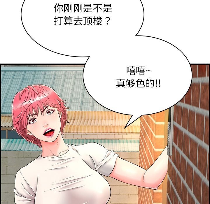 再愛我一次第7話