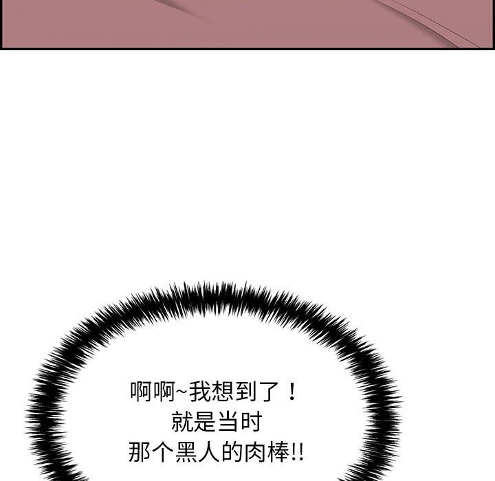 再爱我一次第7話