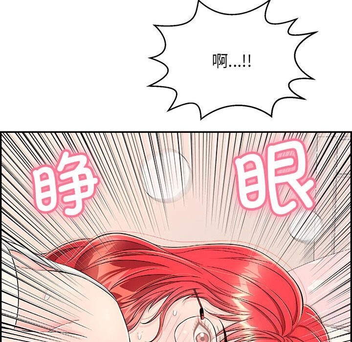 再愛我一次第7話