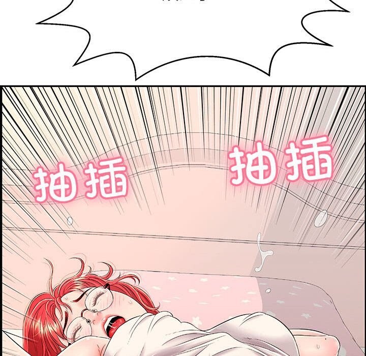 再愛我一次第7話