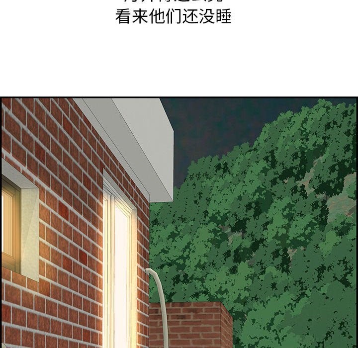 再爱我一次第7話