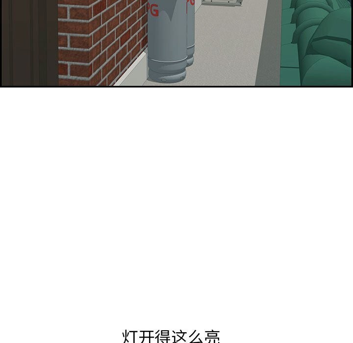 再爱我一次第7話