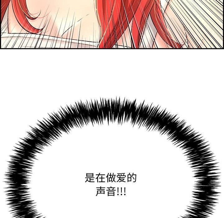 再爱我一次第7話