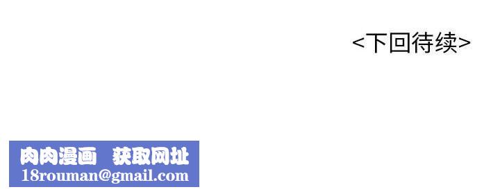 再愛我一次第7話