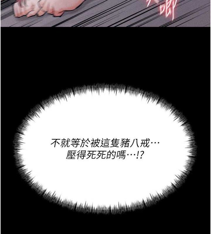 選手村:母豬調教第16話-被操到腦子壞掉