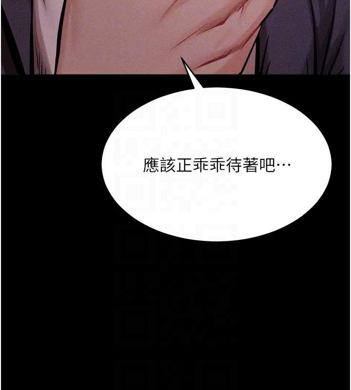 选手村:母猪调教第16話-被操到腦子壞掉