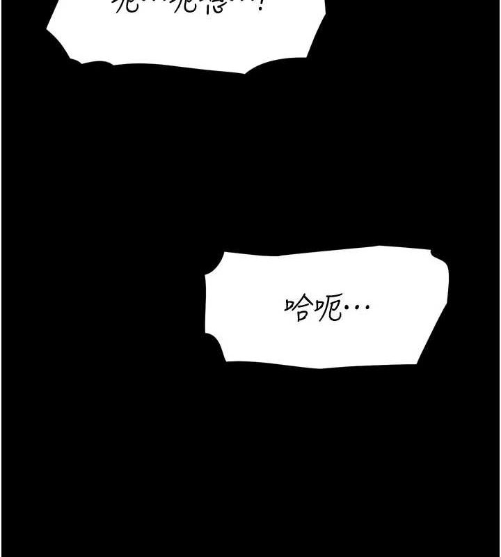 選手村:母豬調教第16話-被操到腦子壞掉