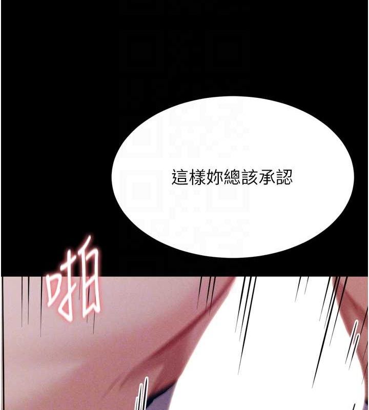 选手村:母猪调教第16話-被操到腦子壞掉