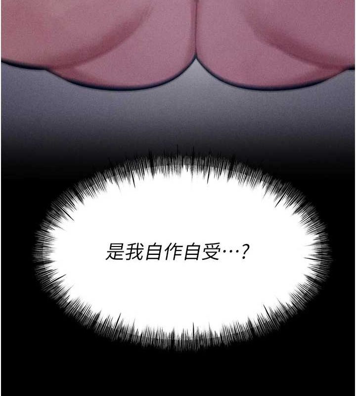 選手村:母豬調教第16話-被操到腦子壞掉