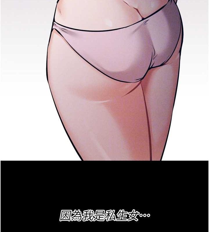 選手村:母豬調教第16話-被操到腦子壞掉