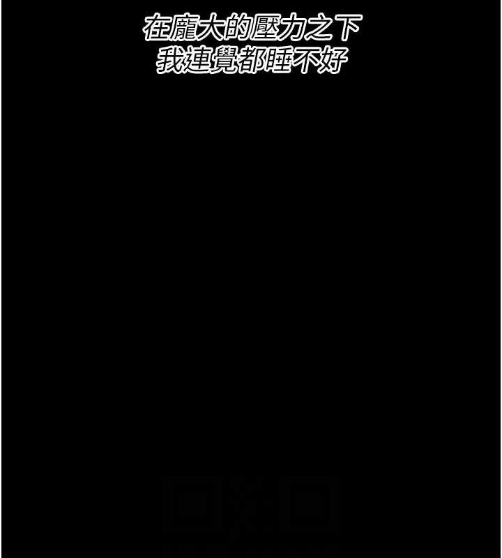 選手村:母豬調教第16話-被操到腦子壞掉