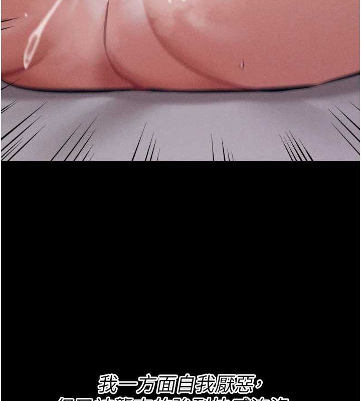 选手村:母猪调教第16話-被操到腦子壞掉