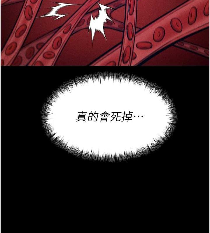 選手村:母豬調教第16話-被操到腦子壞掉