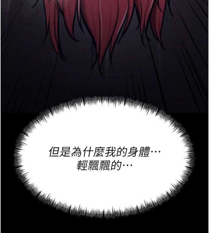 選手村:母豬調教第16話-被操到腦子壞掉