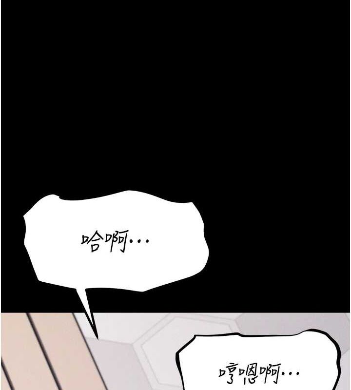 選手村:母豬調教第16話-被操到腦子壞掉