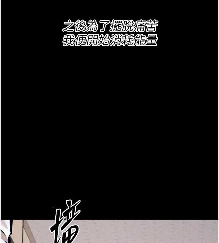 選手村:母豬調教第16話-被操到腦子壞掉