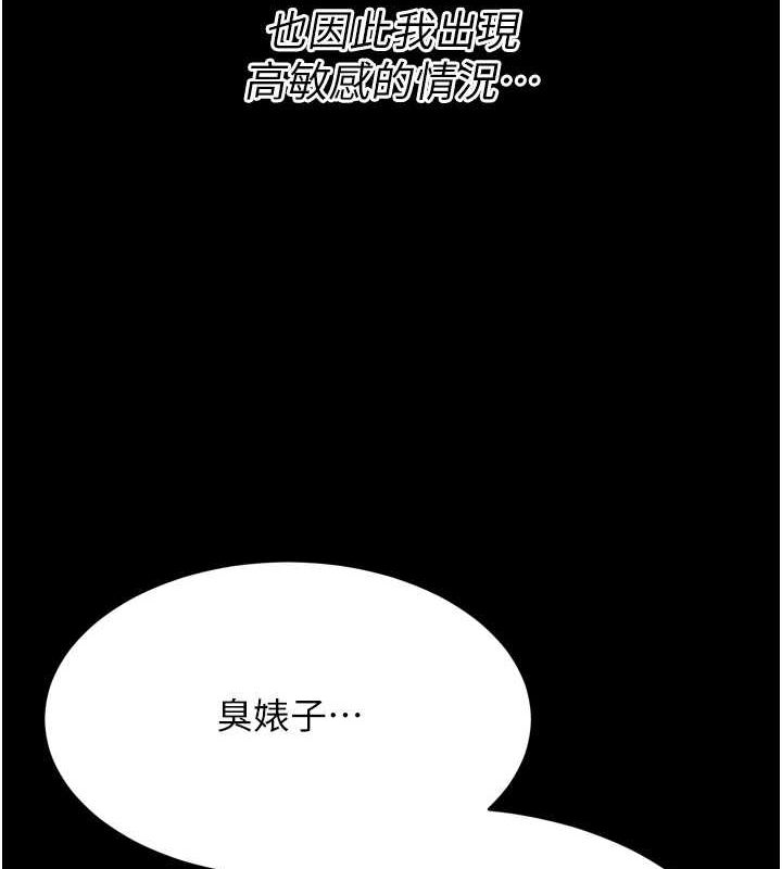 選手村:母豬調教第16話-被操到腦子壞掉