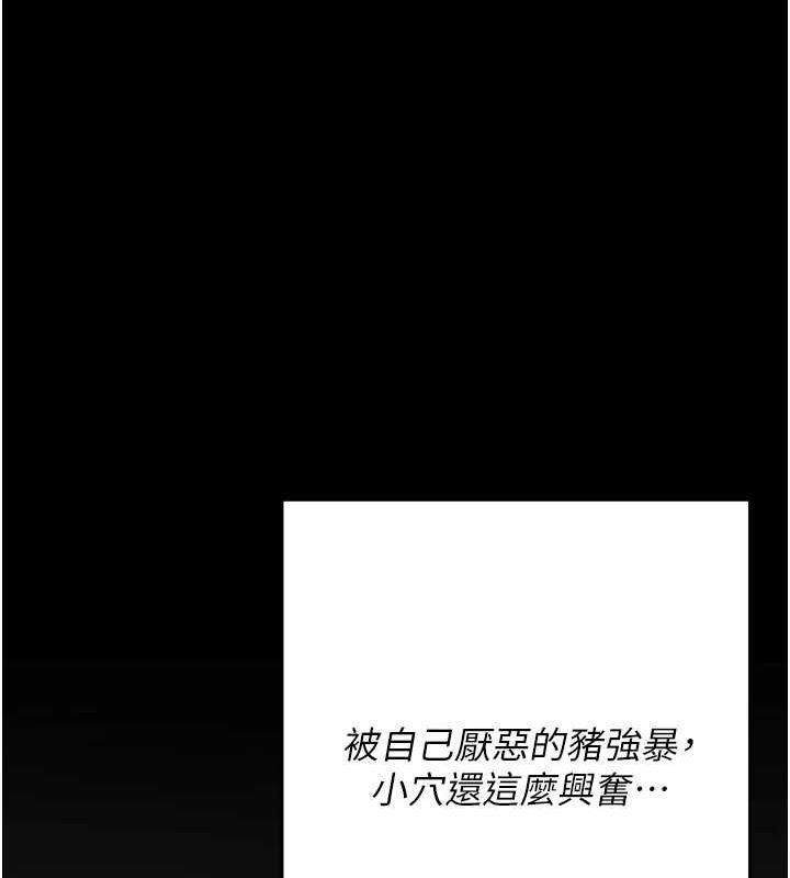 選手村:母豬調教第16話-被操到腦子壞掉