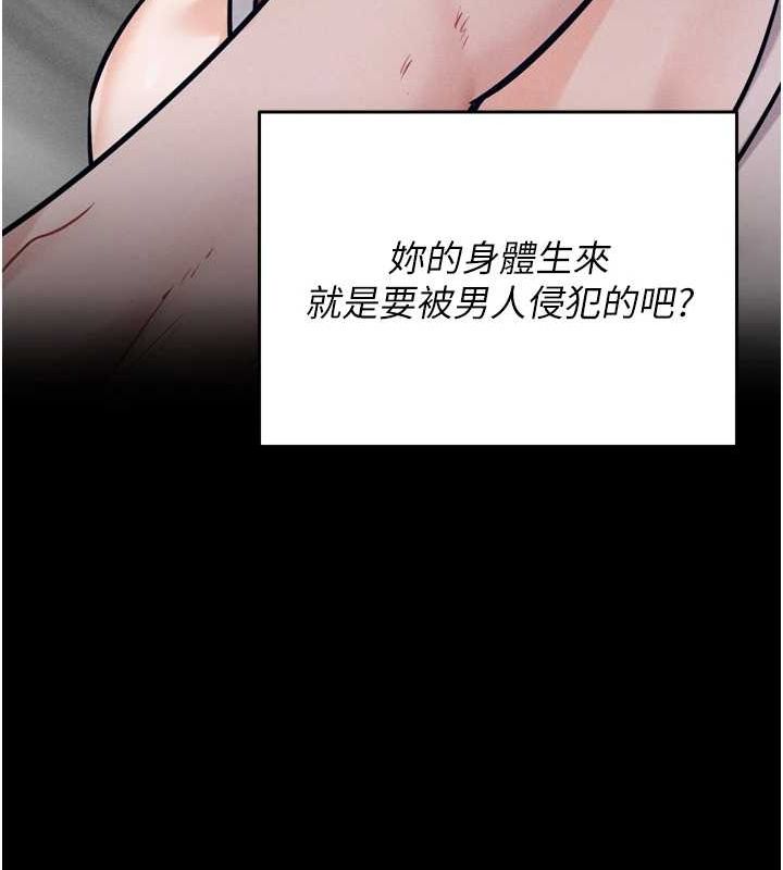 选手村:母猪调教第16話-被操到腦子壞掉