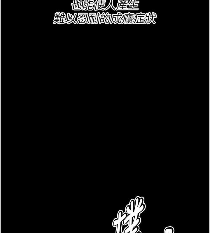 選手村:母豬調教第16話-被操到腦子壞掉