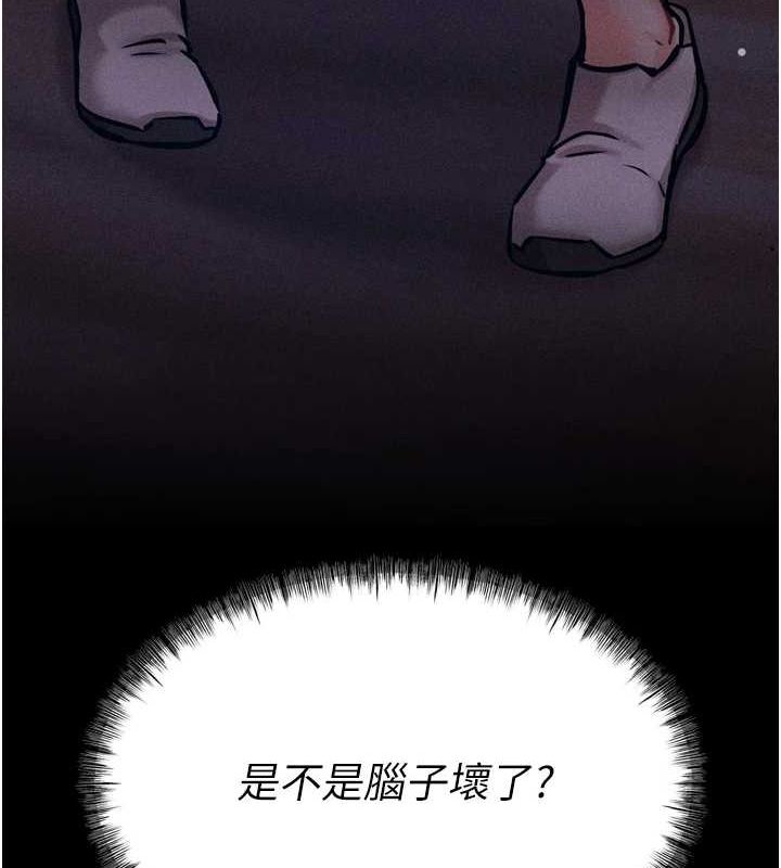 選手村:母豬調教第16話-被操到腦子壞掉