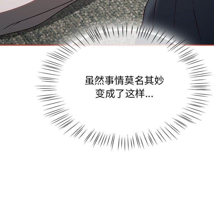 熱情拳擊館第11話