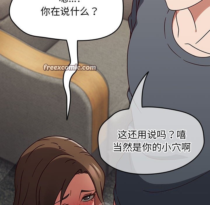 熱情拳擊館第11話