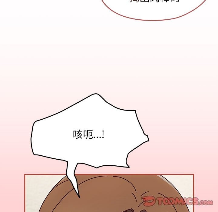 热情拳击馆第11話