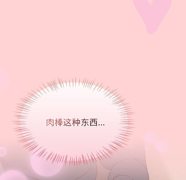 热情拳击馆第11話