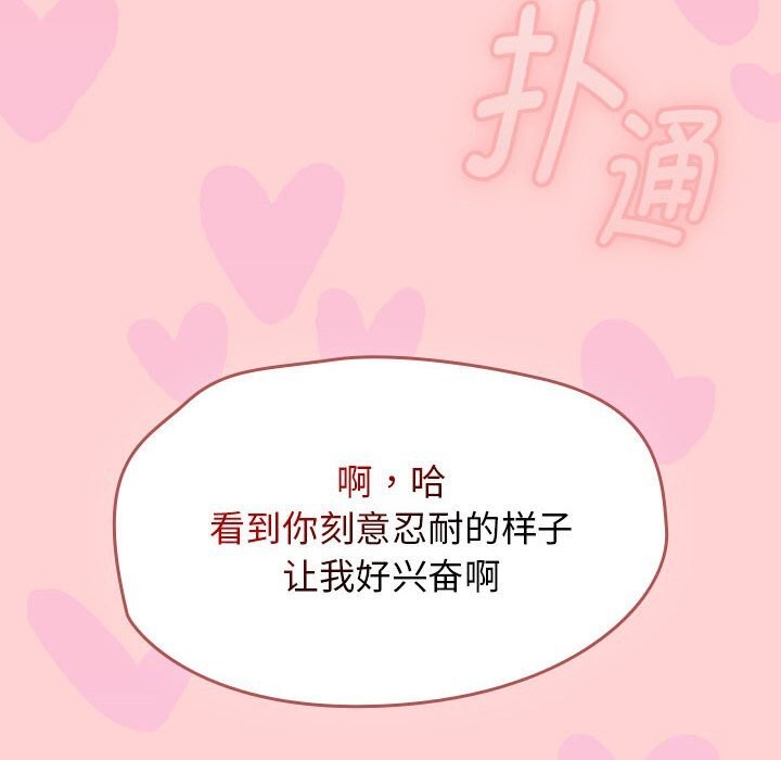 熱情拳擊館第11話