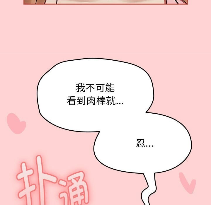 热情拳击馆第11話