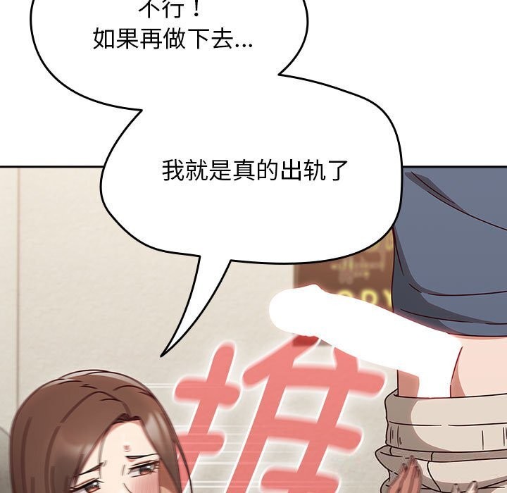 熱情拳擊館第11話