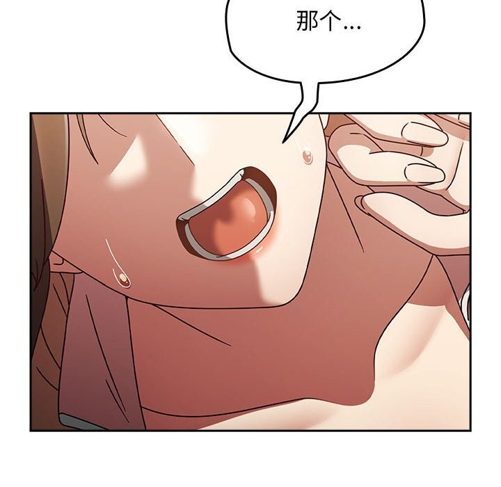 热情拳击馆第11話