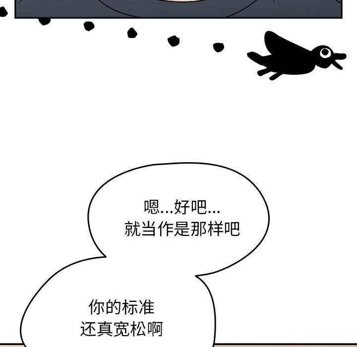 热情拳击馆第11話