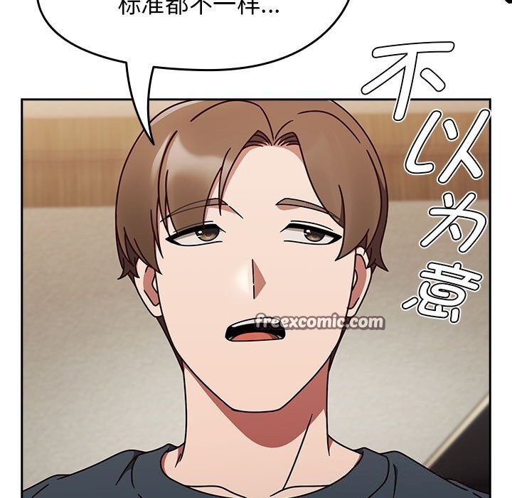 熱情拳擊館第11話