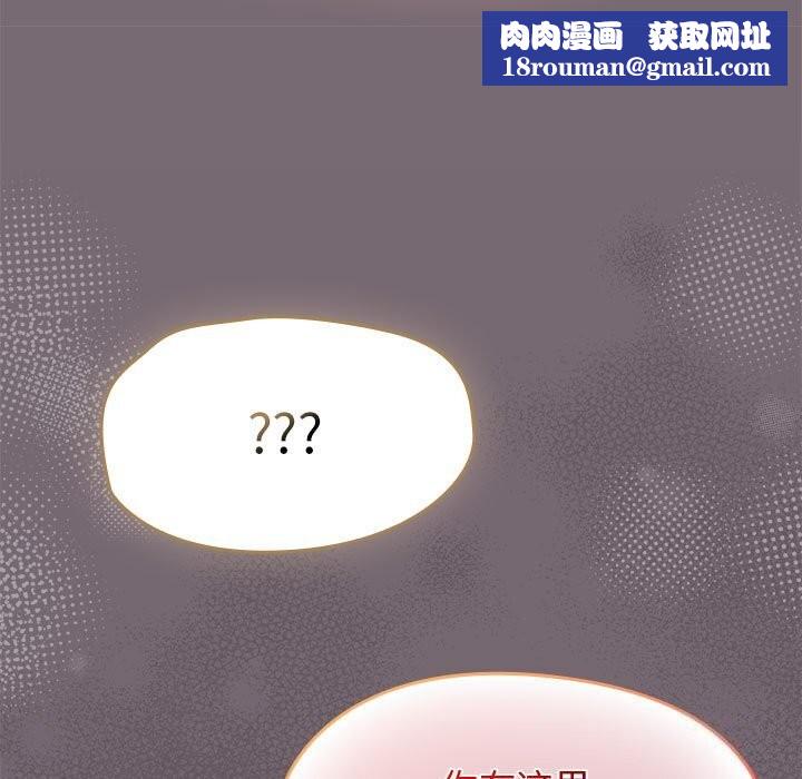 热情拳击馆第11話