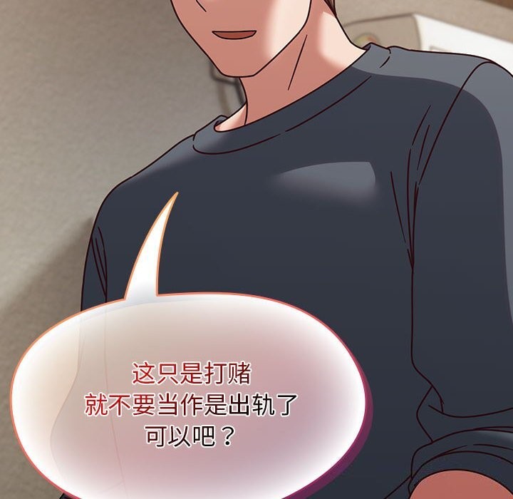 热情拳击馆第11話