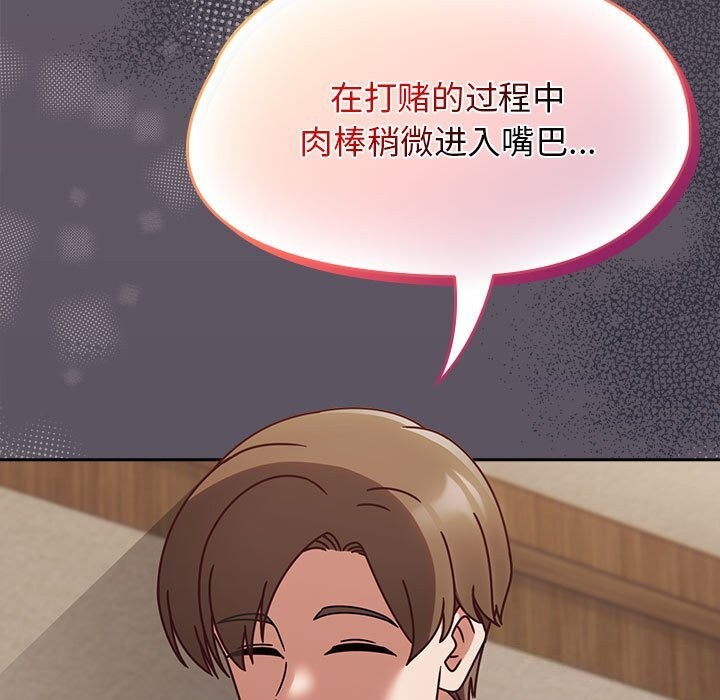 熱情拳擊館第11話