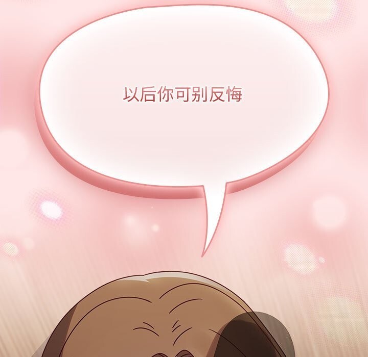 热情拳击馆第11話