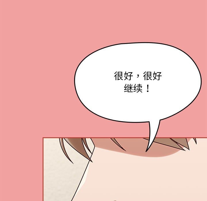 熱情拳擊館第11話