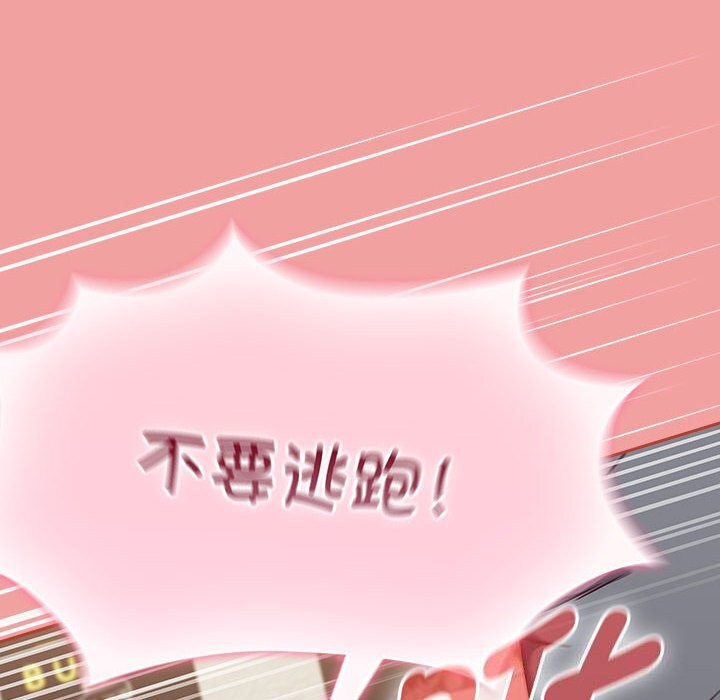 熱情拳擊館第11話