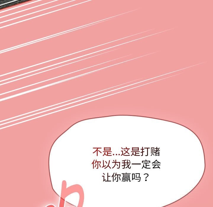 熱情拳擊館第11話