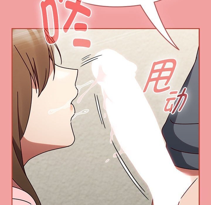 熱情拳擊館第11話