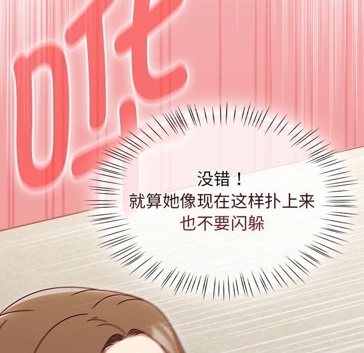 热情拳击馆第11話