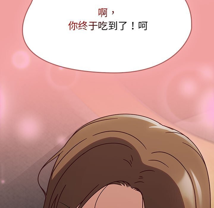 熱情拳擊館第11話