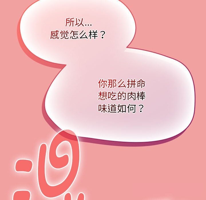 熱情拳擊館第11話