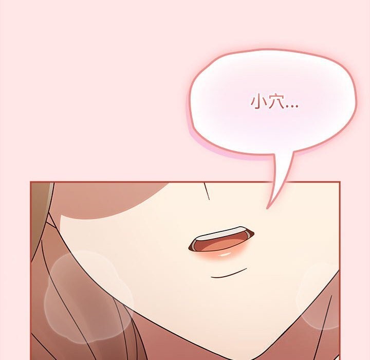 热情拳击馆第11話