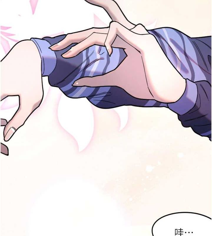 守护天使第21話-約在我家見面