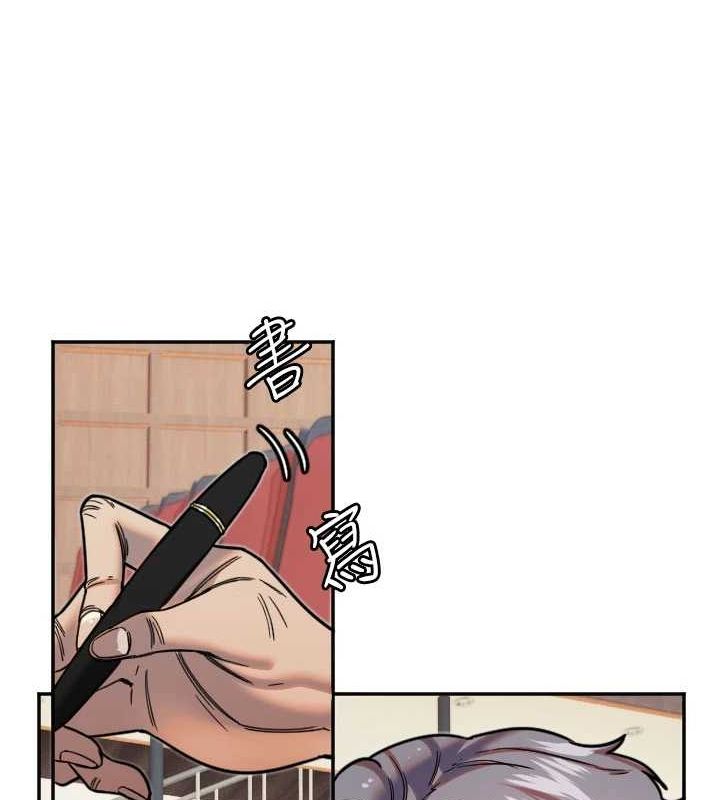 守護天使第21話-約在我家見面